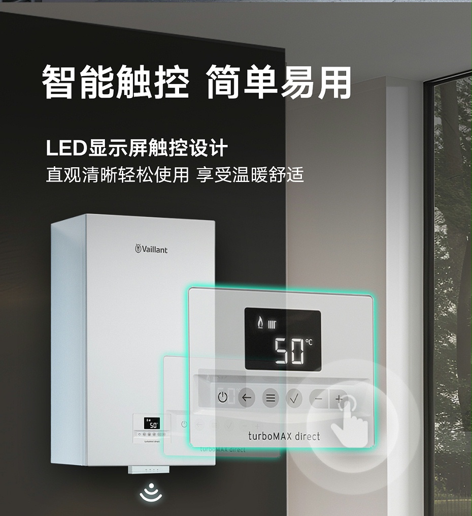 turboMAXdirect20250922-1_14