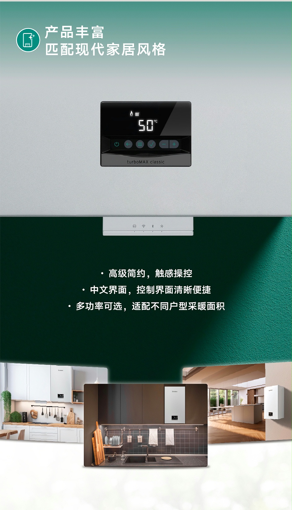 turboclassic20250507_08