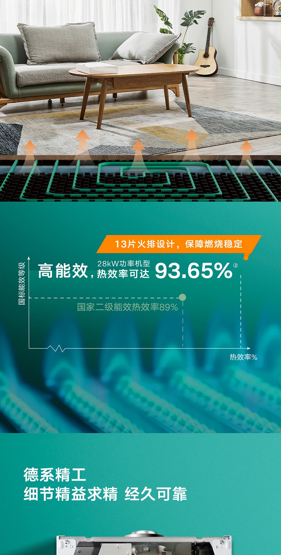 turboMAXintro2025-0919_06