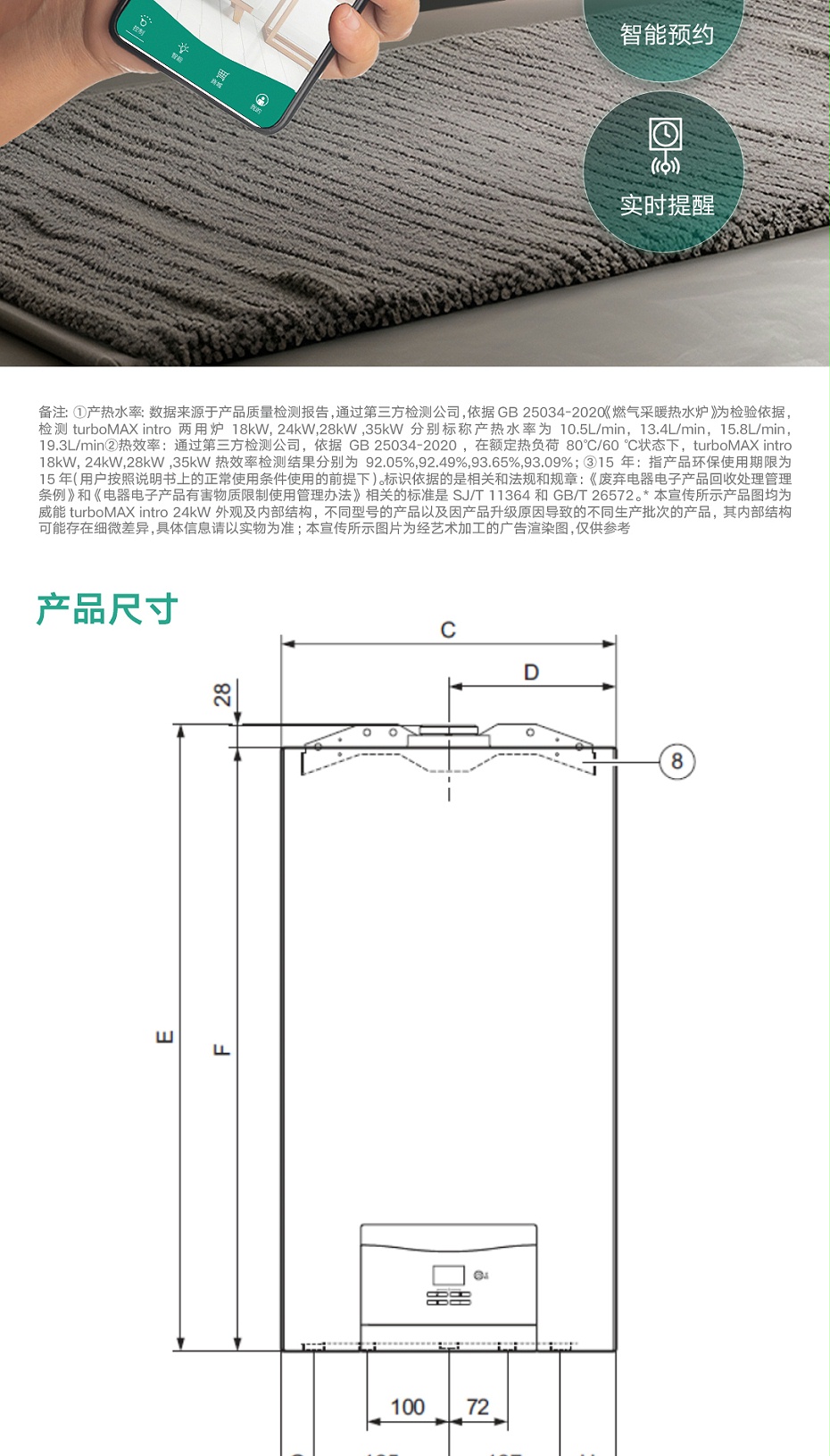 turboMAXintro2025-0919_12