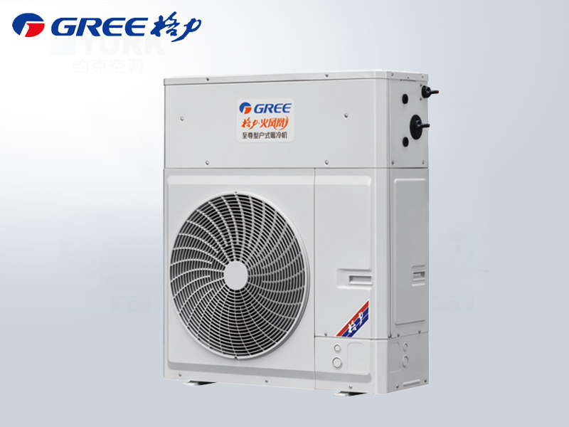 格力空氣源熱泵采暖機(jī)組專為住宅設(shè)計 滿足地板采暖、暖氣片等多末端需求