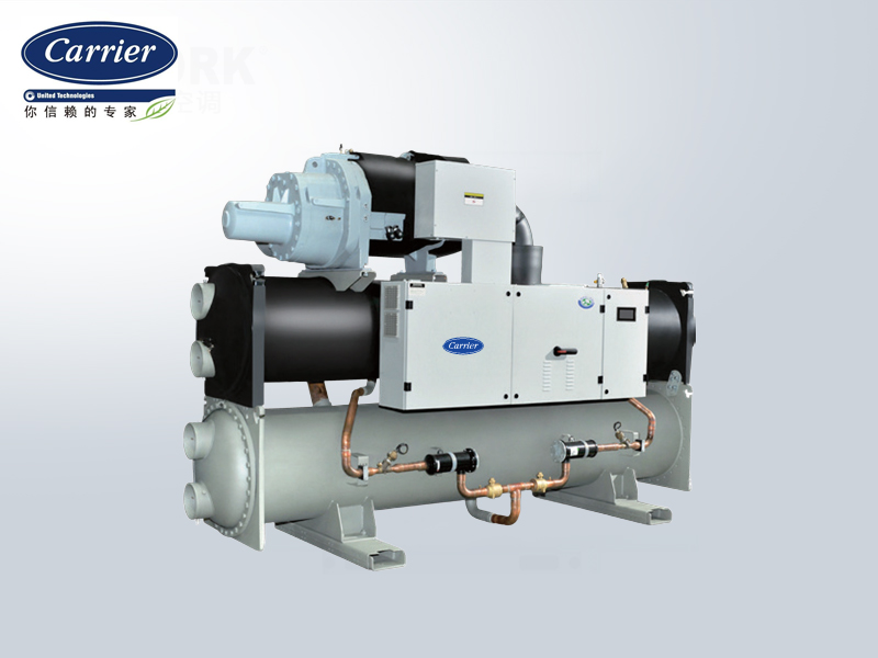 開利中央空調高效螺桿冷水機組