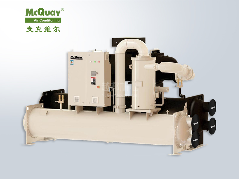 麥克維爾中央空調變頻水冷單螺桿式冷水機組PFSV