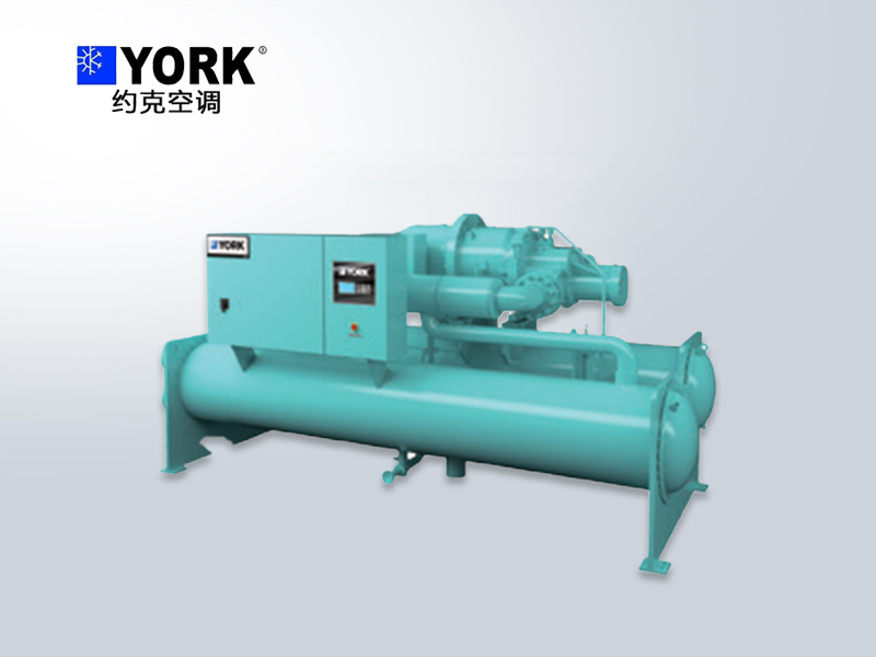 約克中央空調(diào)高效水冷螺桿冷水機(jī)組YGWE