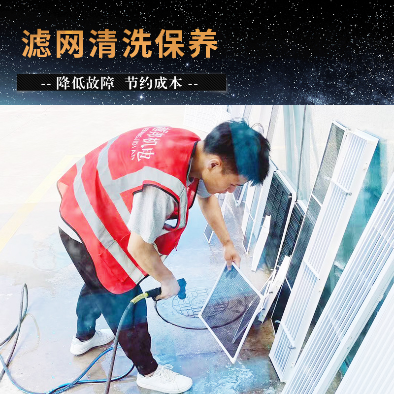 為什么要清洗上海中央空調(diào)？