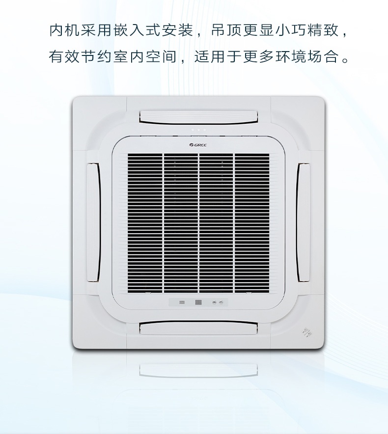 天井機(jī)5匹定頻冷暖2級(jí)能效 380V電源8