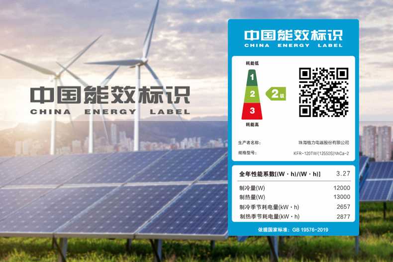 天井機(jī)5匹定頻冷暖2級(jí)能效 380V電源12