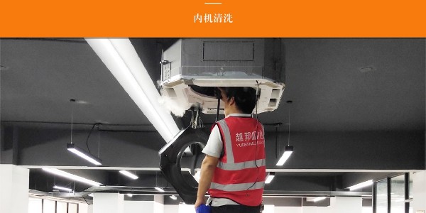 上海中央空調(diào)安裝內(nèi)部怎么清洗？