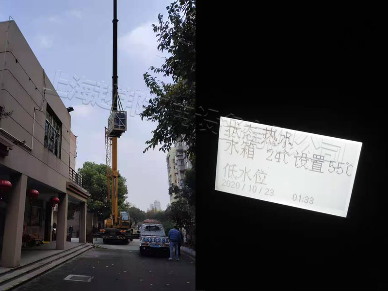 養老院空氣源熱泵安裝