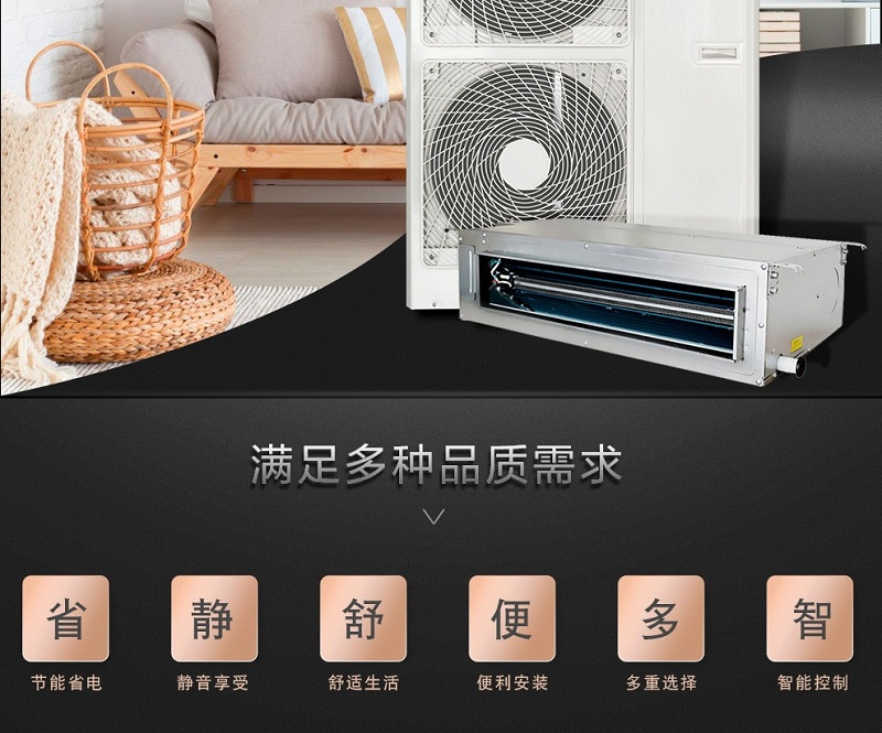 格力家用空調2 - 副本