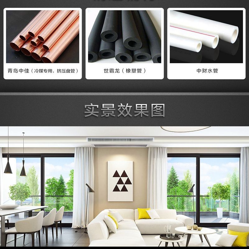 格力家用空調8 - 副本