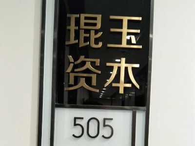 昆山琨玉股權投資辦公樓中央空調安裝工程