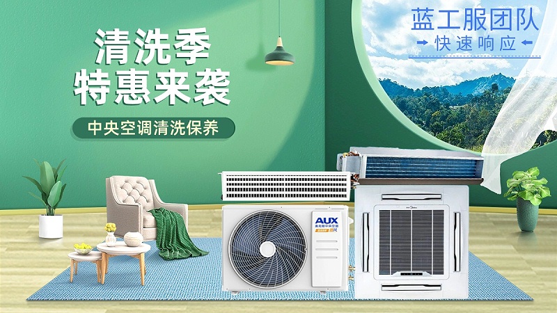 藍工服清洗保養1