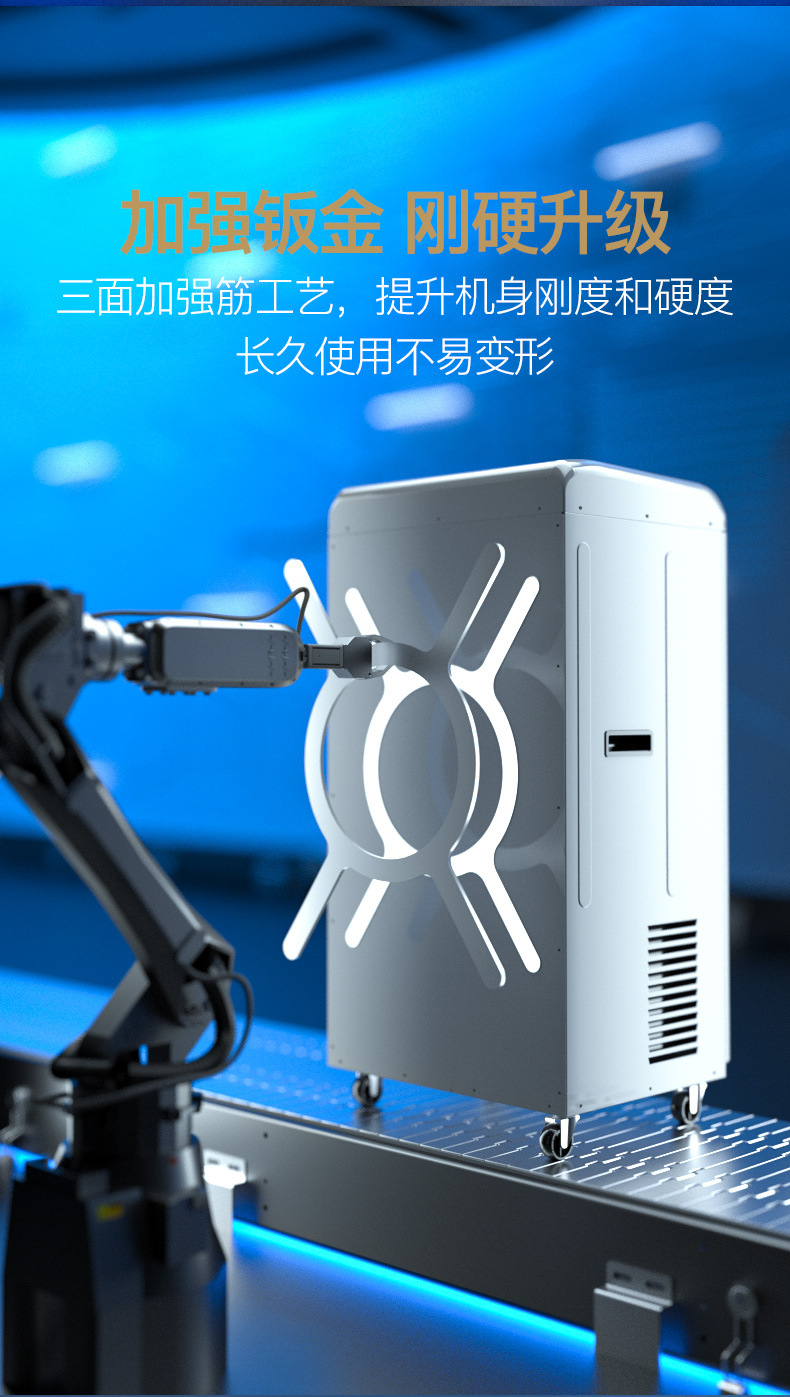 工業(yè)除濕機(jī)5