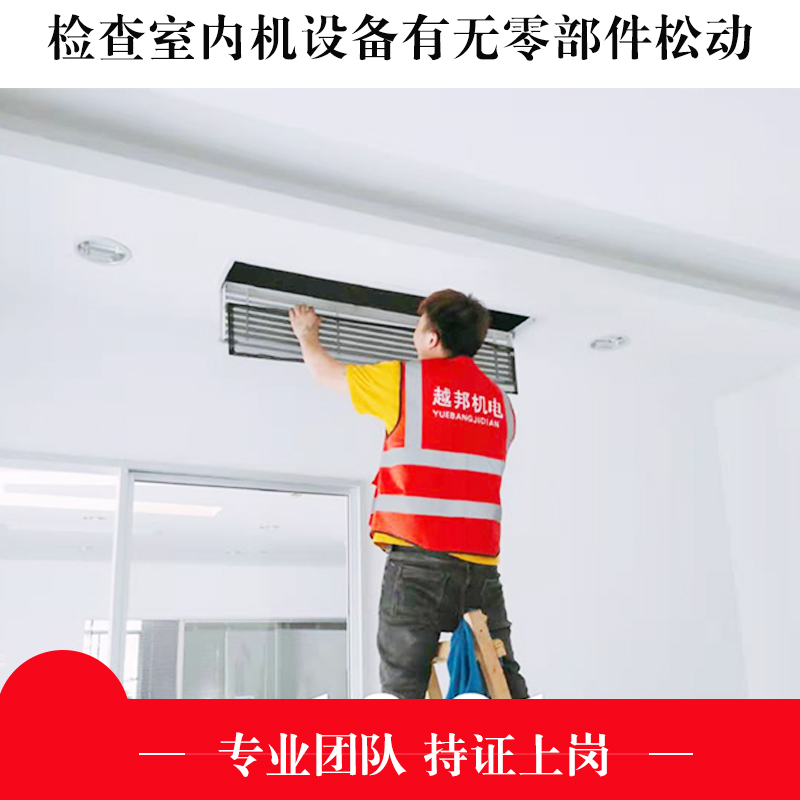 自帶清洗功能的中央空調，還需要人工清洗保養嗎？