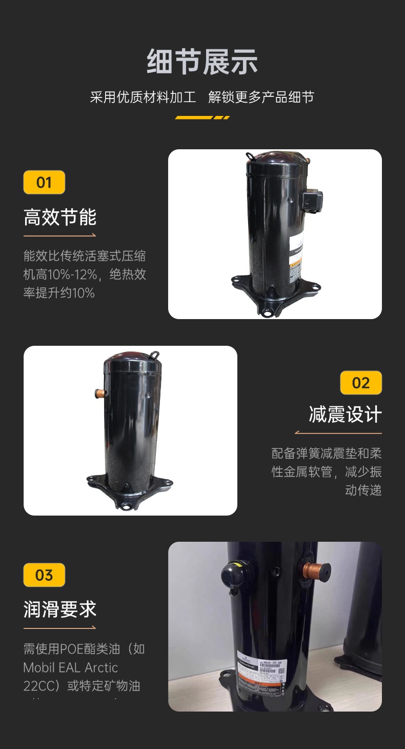 谷輪壓縮機(jī)-5