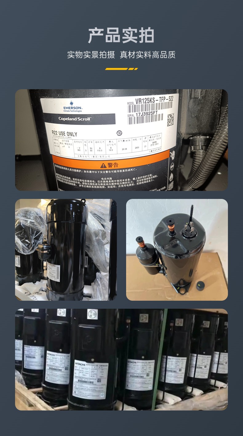 谷輪壓縮機(jī)-6