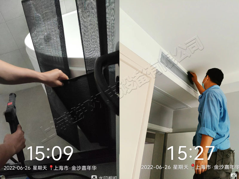 金沙嘉年華園空調維保