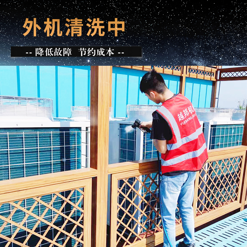 中央空調需要保養嗎？多久保養一次比較好？