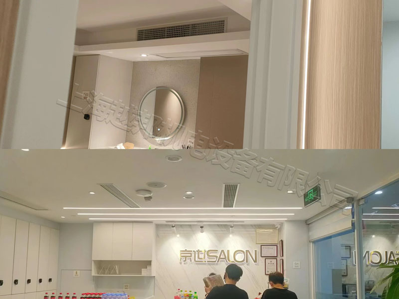 京世沙龍造型中央空調(diào)安裝