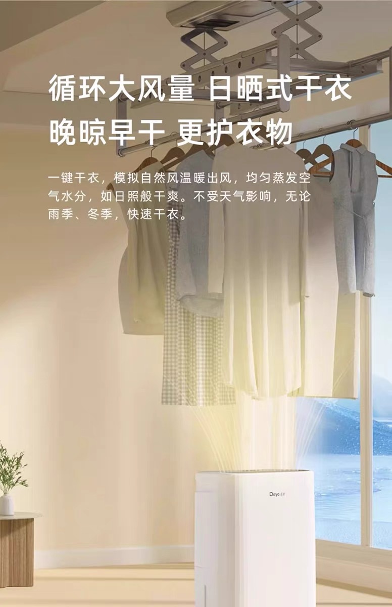 家用除濕機3