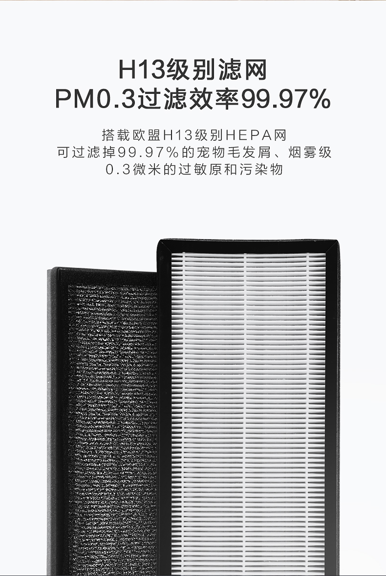 美的空氣凈化器病毒殺菌凈化機
