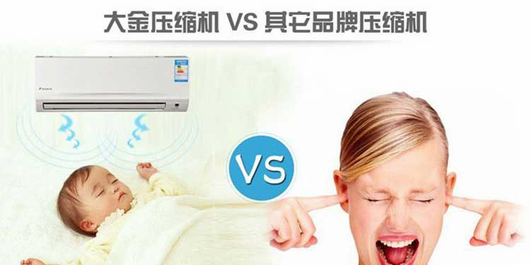 大金變頻掛機15