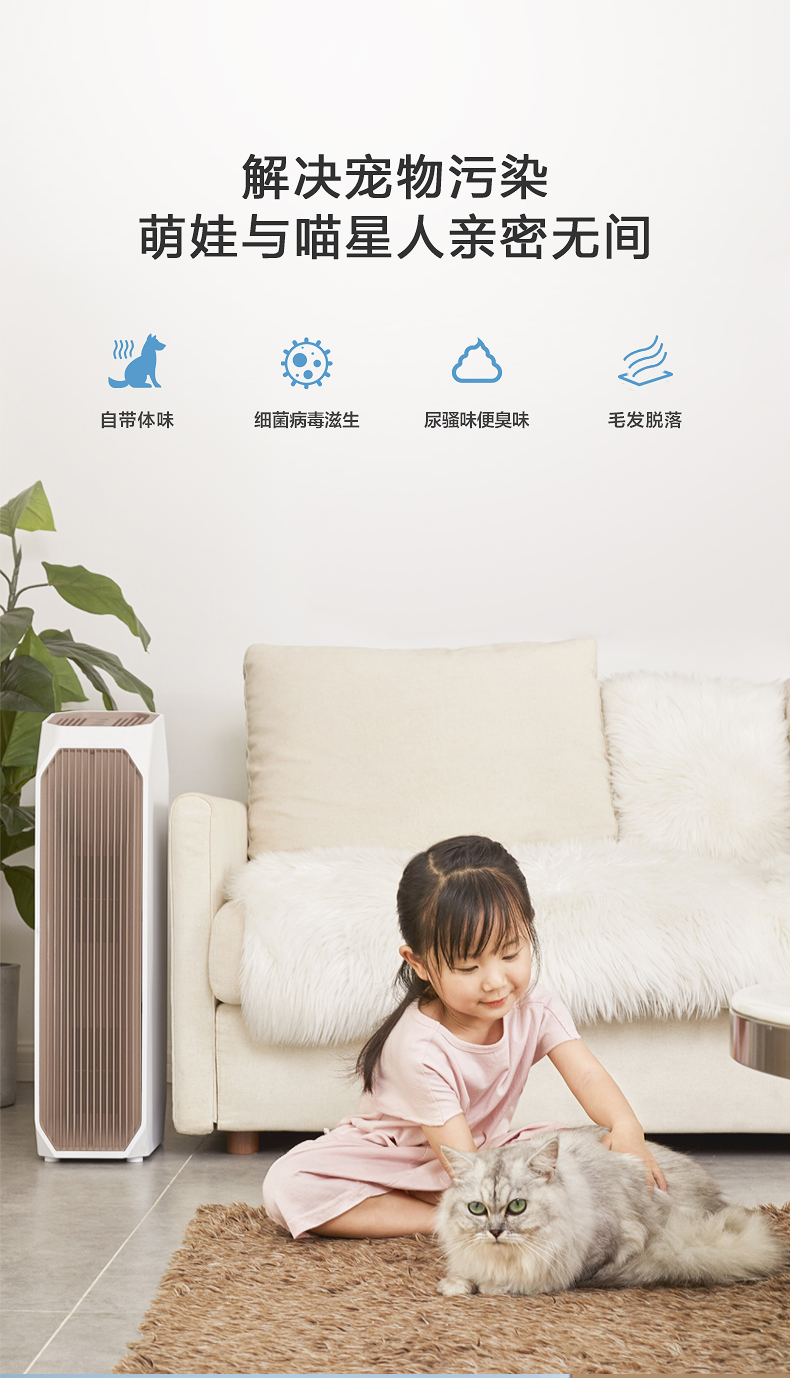 美的空氣凈化器病毒殺菌凈化機