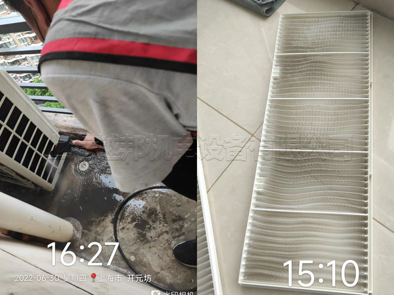 中央空調清洗維護