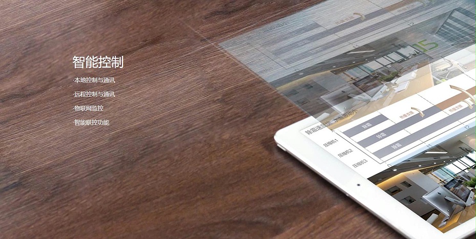 模塊式風冷冷水（熱泵）機組6