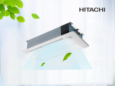 日立中央空調家用廚房空調開放廚房商用專用空調