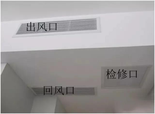 中央空調(diào)維護維修