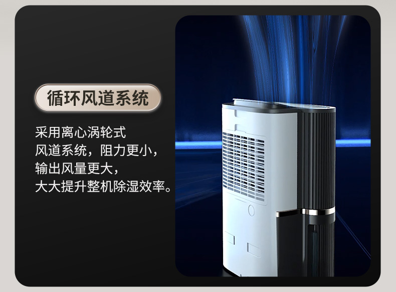 德業除濕機14
