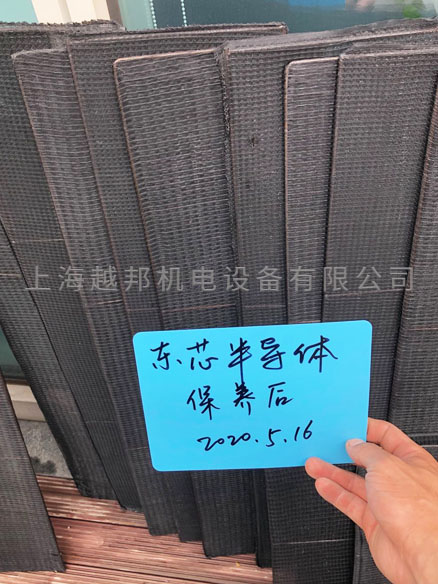 中央空調過濾網保養