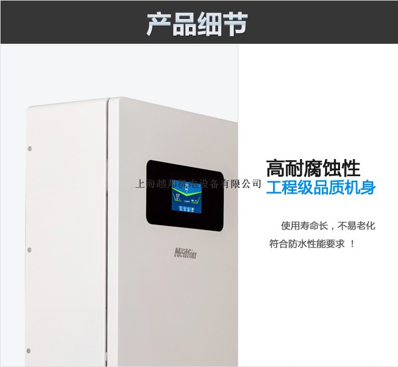 壁掛智能新風機17 壁掛智能新風機17