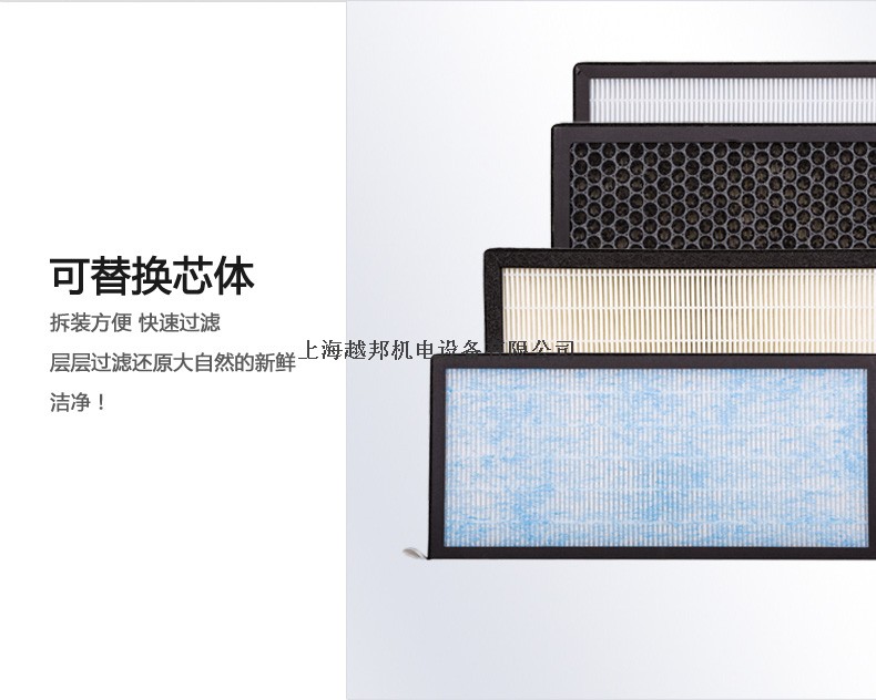 壁掛智能新風機20