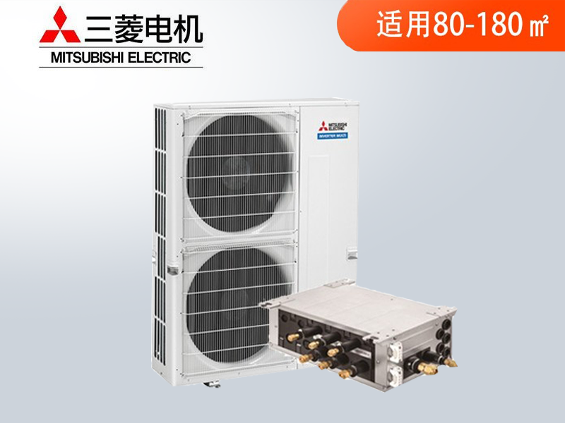 三菱電機家用中央空調PowerMulti一拖四菱耀系列