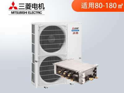 三菱電機家用中央空調PowerMulti6匹一拖四小冰焰系列