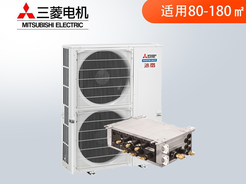 三菱電機家用中央空調(diào)PowerMulti6匹一拖四小冰焰系列