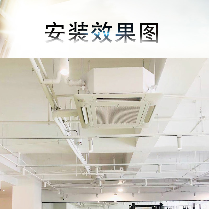 中央空調(diào)安裝方案確定前，需要注意哪些事情？