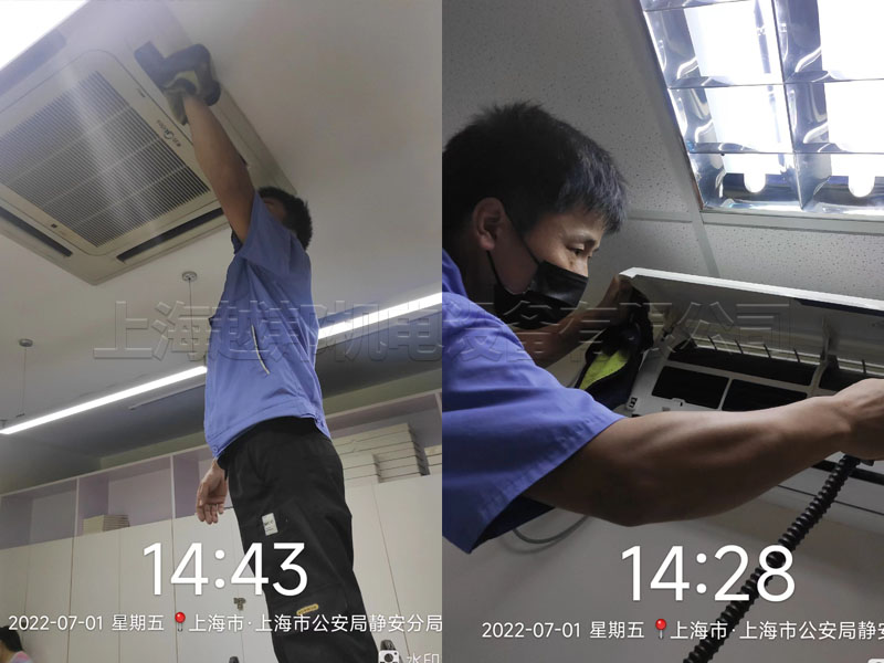 靜安區康定路空調保養