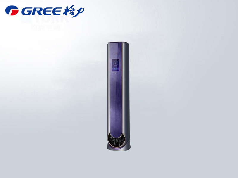 格力至尊變頻柜機立式3匹KFR-72LW/（72503）FNHCa-B1岱山紫