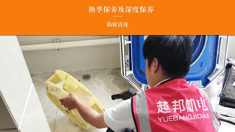 家庭中央空調清洗主要洗哪里？