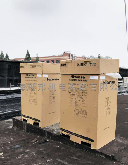 海信變頻中央空調