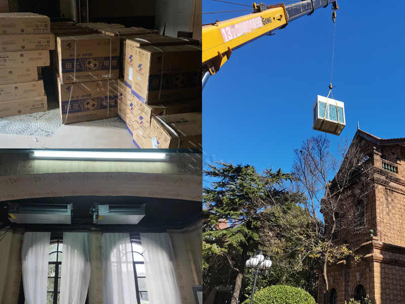 影視樂園空調安裝方案