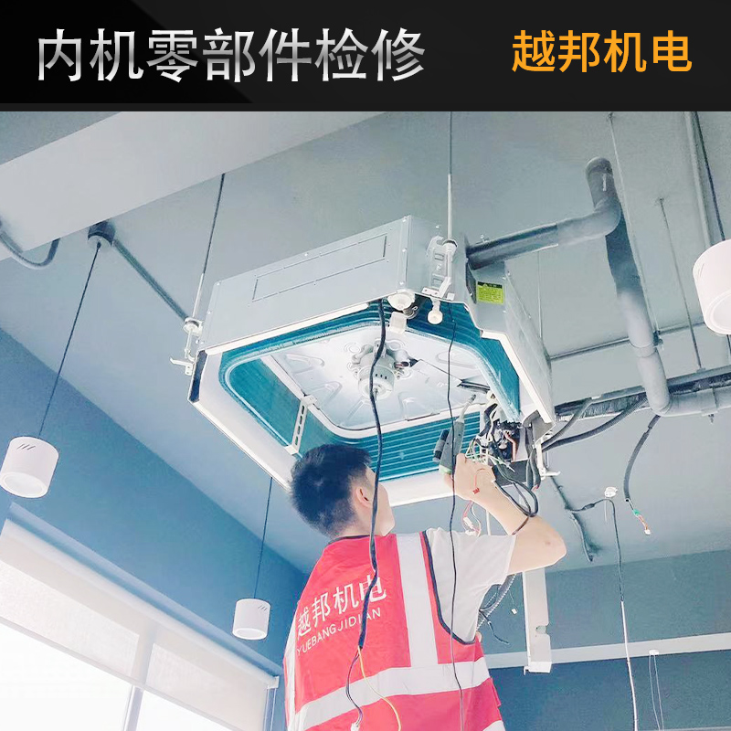 上海中央空調(diào)安裝內(nèi)部怎么清洗？