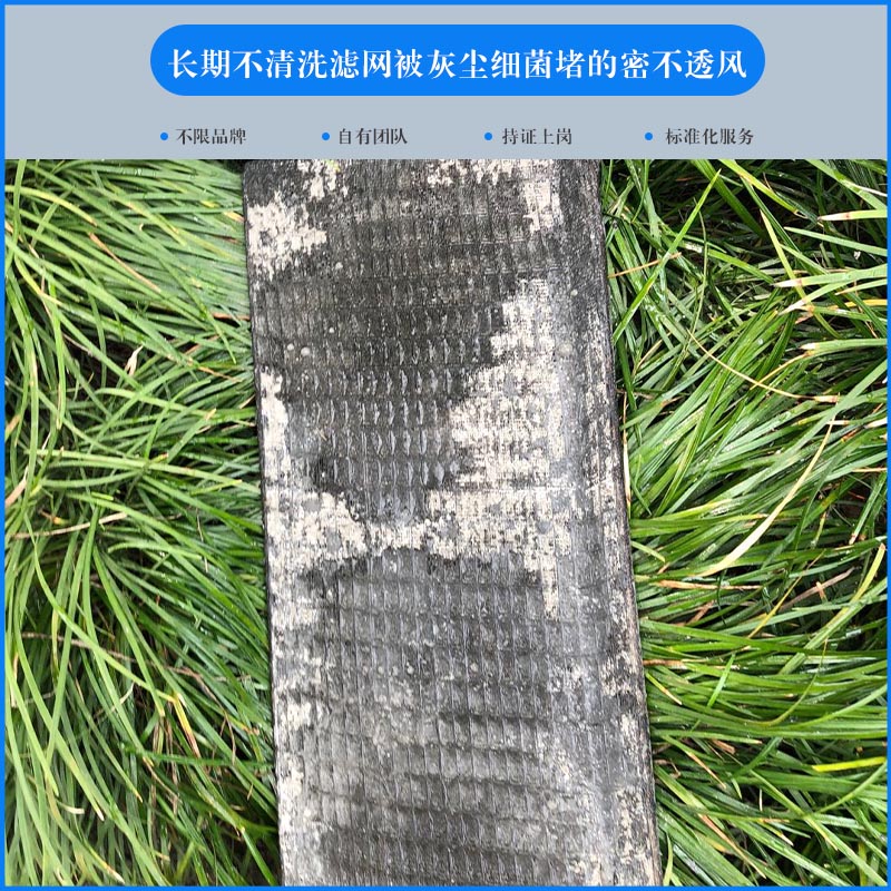 中央空調沒清洗消殺就能直接用嗎？