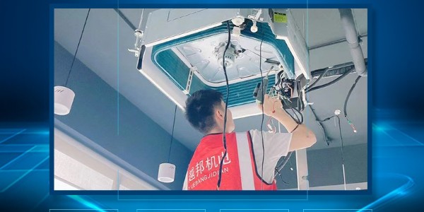 上海清洗中央空調多少錢