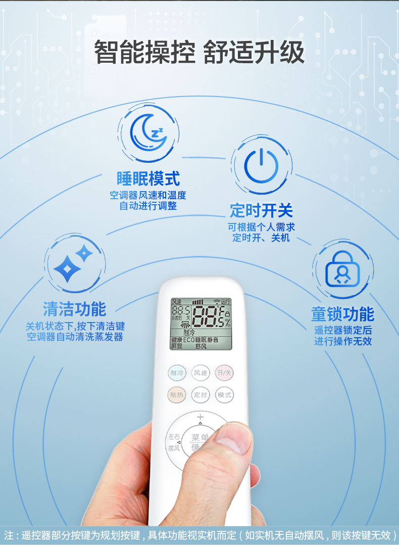 三菱電機中央空調吸頂機天花機