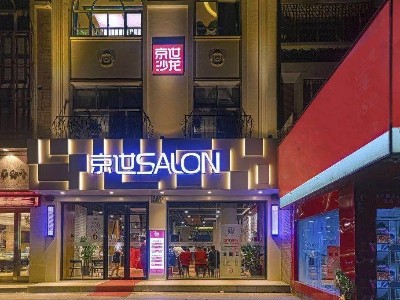 京世沙龍(婁山關路店)中央空調安裝工程